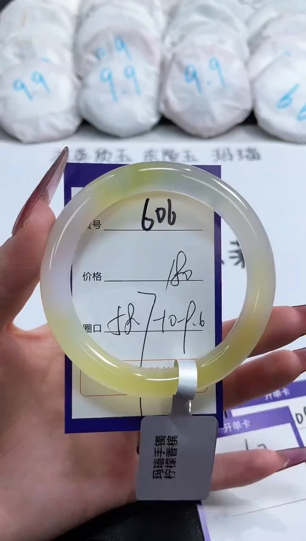 【闪购商品】玛瑙/玉髓手镯未镶嵌606