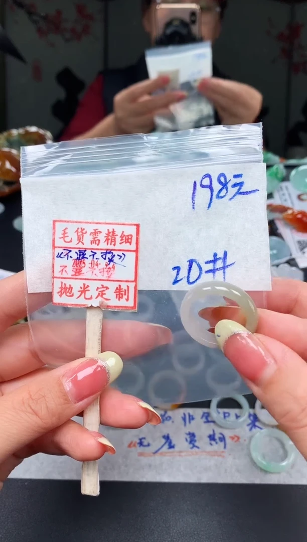 未镶嵌定制翡翠20# 戒圈198元毛货需精抛光