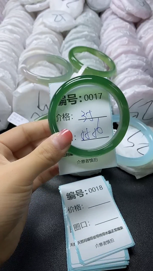 【闪购商品】玛瑙/玉髓手镯未镶嵌17