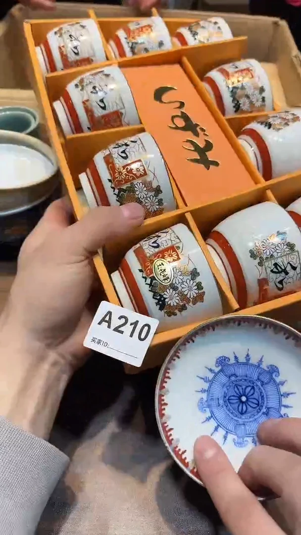 瓷片&*恒哈哈哈哈十个210