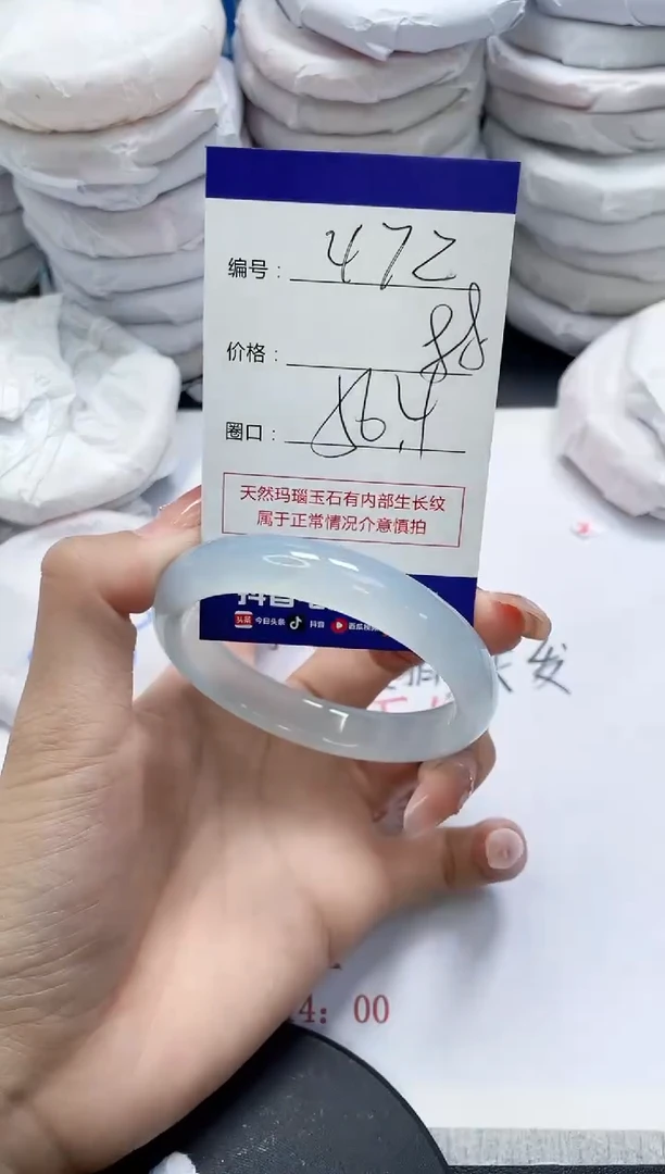 未镶嵌手镯玛瑙/玉髓472