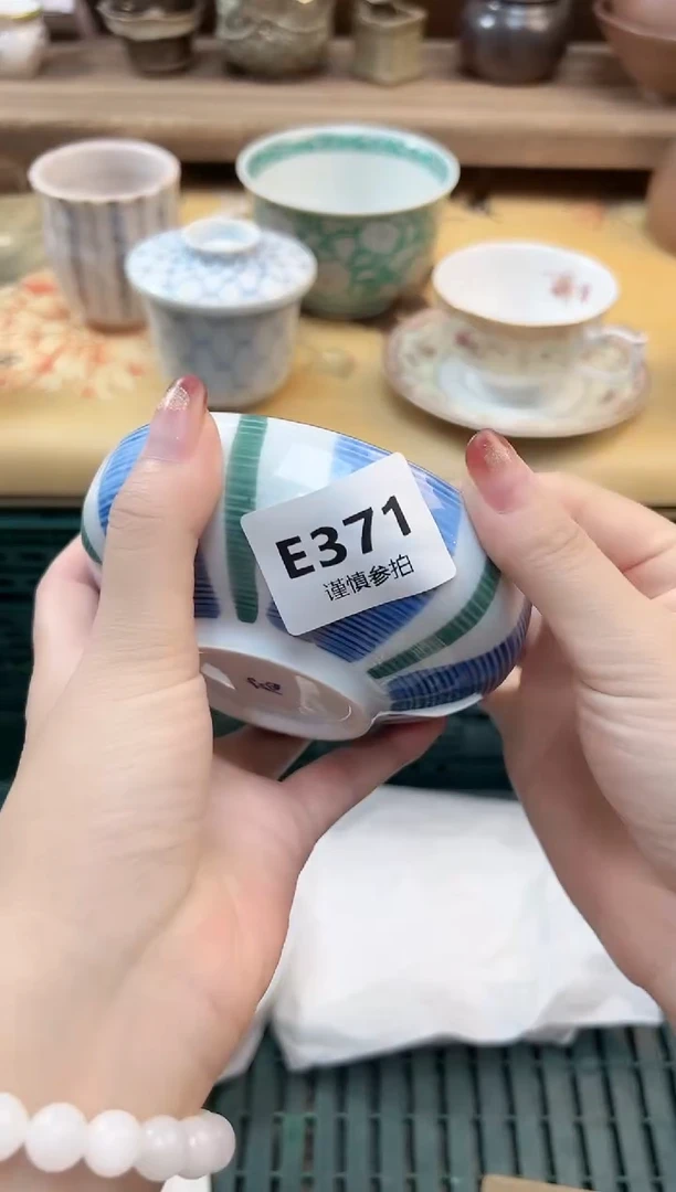 瓷片白**处   371