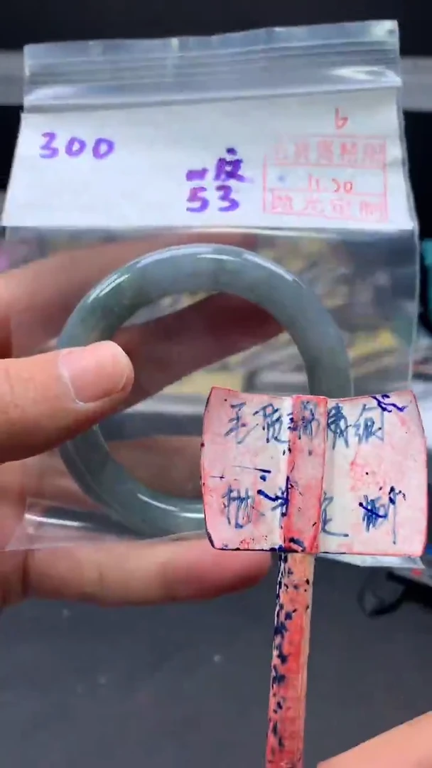 未镶嵌定制翡翠拍一发一6