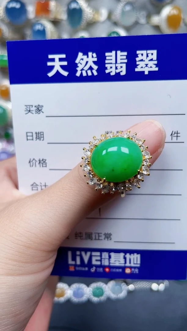 银S925镶嵌戒指翡翠664
