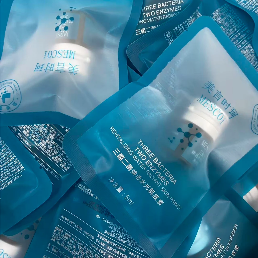 三菌二酶焕活水光肌底素