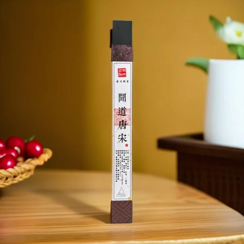 【闻道唐宋】古法合香 20克 沉香 奇楠 香附子 广藿香心旷神怡