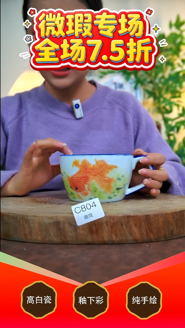 其他白泥景德镇手工手绘陶瓷【食品级】804