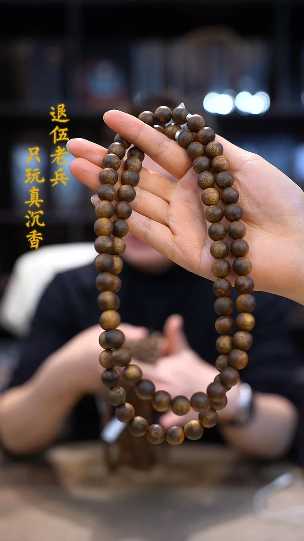【闪购商品】沉香手串黑马哥1.1白棋母树圆珠双圈多样性发其一