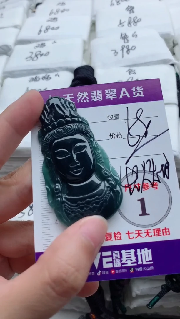 颈饰未镶嵌翡翠8