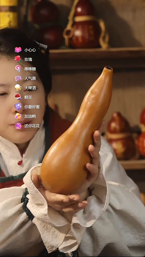 直播链接酒葫芦73
