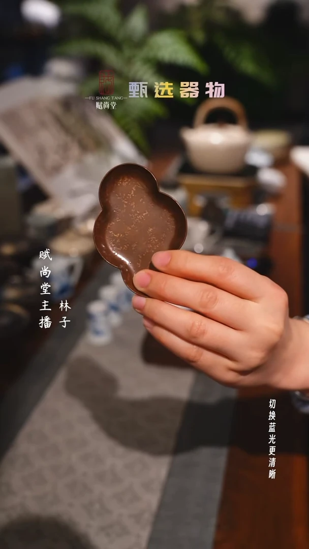 纯铜梅花杯托1片装