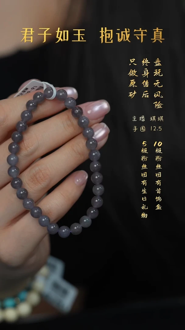 未镶嵌和田玉珠宝奇石P103（多样性发一件）