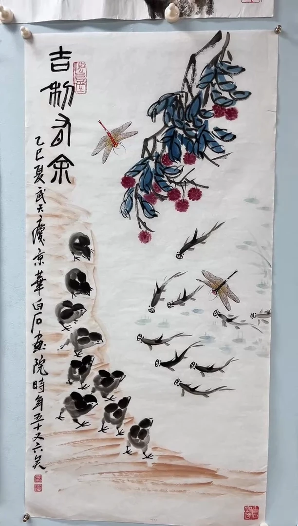 国画武天庆老师吉利有余