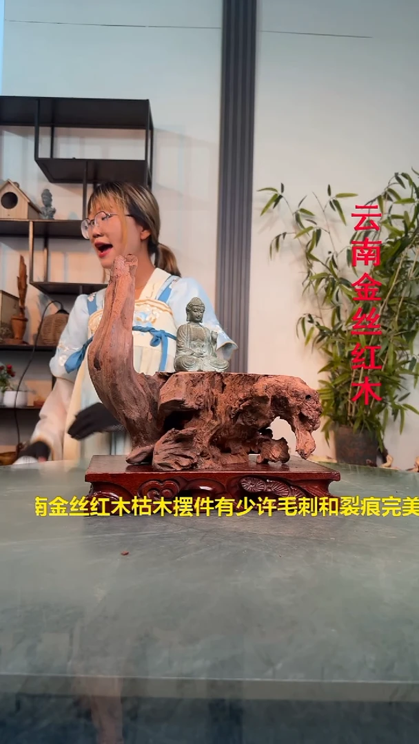 木星****乐L769金丝红木金丝红木