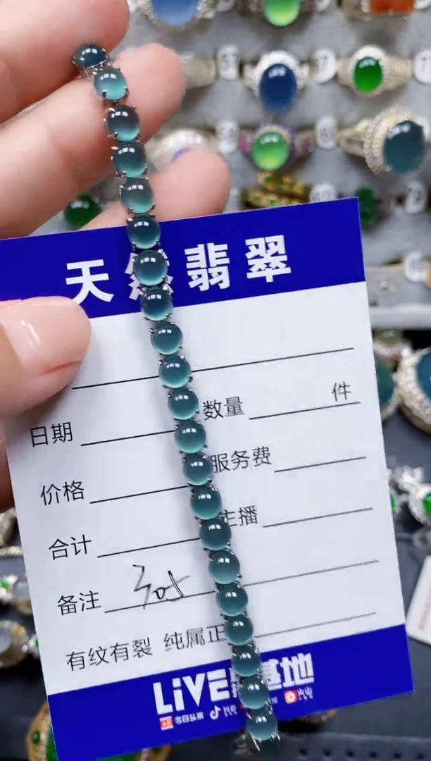 银S925镶嵌手链翡翠305
