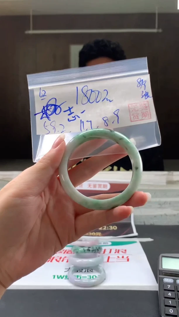 未镶嵌手镯翡翠志****)翡翠手镯 下单联系小耳机#62