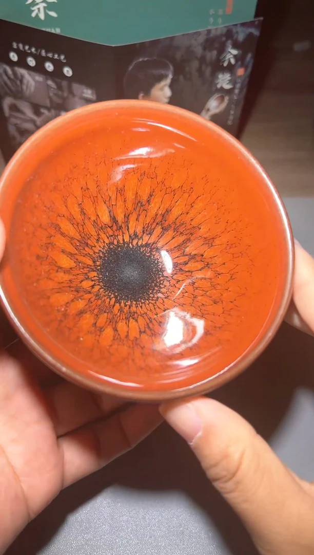 茶盏建窑建盏 余旋 非遗传承人