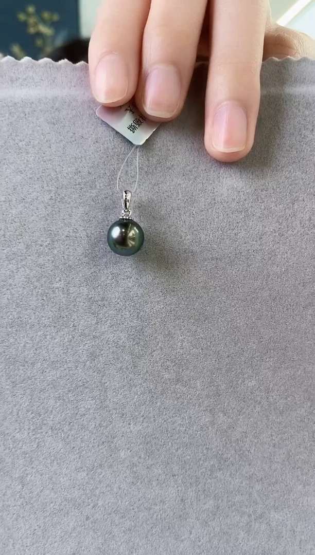 【闪购商品】海水珍珠吊坠(不含链)银S925镶嵌9-10大溪地黑珍珠吊坠