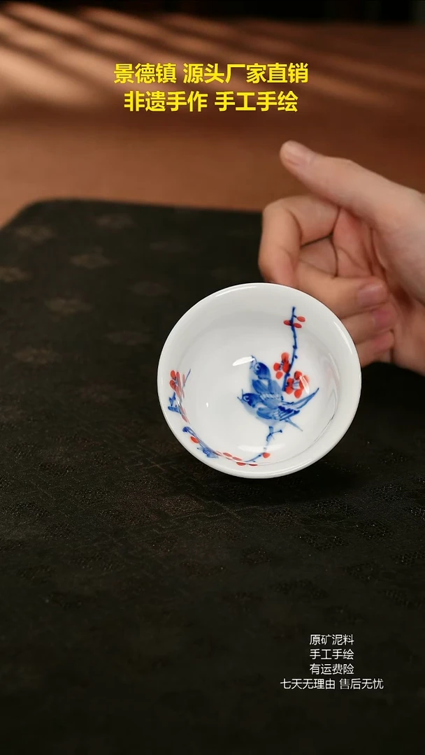 景德镇手工手绘陶瓷
