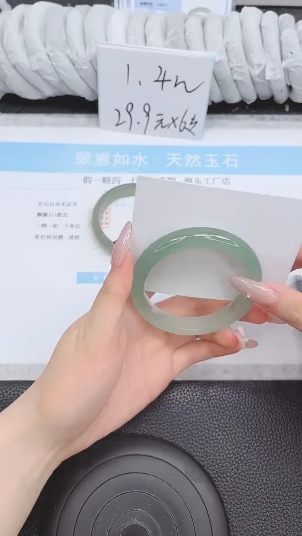未镶嵌手镯石英质玉155-56.9