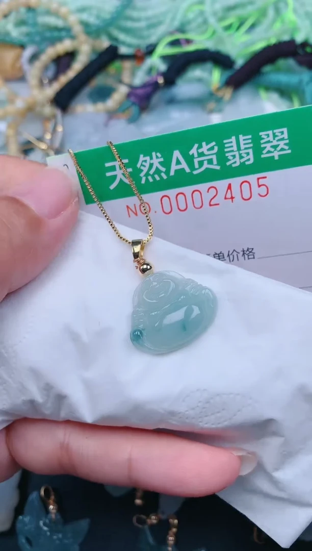 颈饰未镶嵌翡翠.0002405