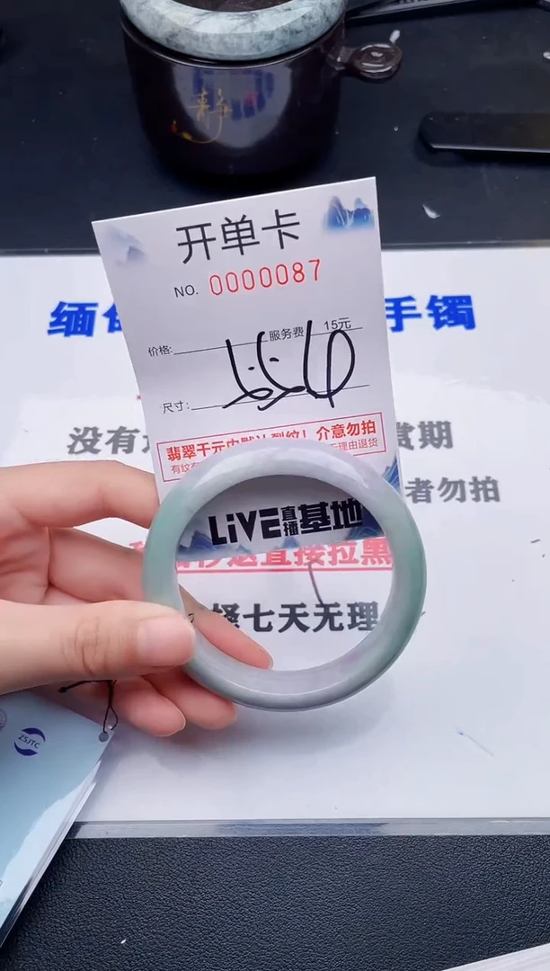 翡翠手镯未镶嵌87