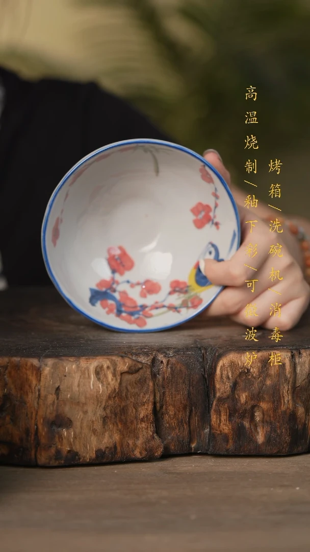 瓷片景德镇高温釉下彩可微波烤箱洗碗机