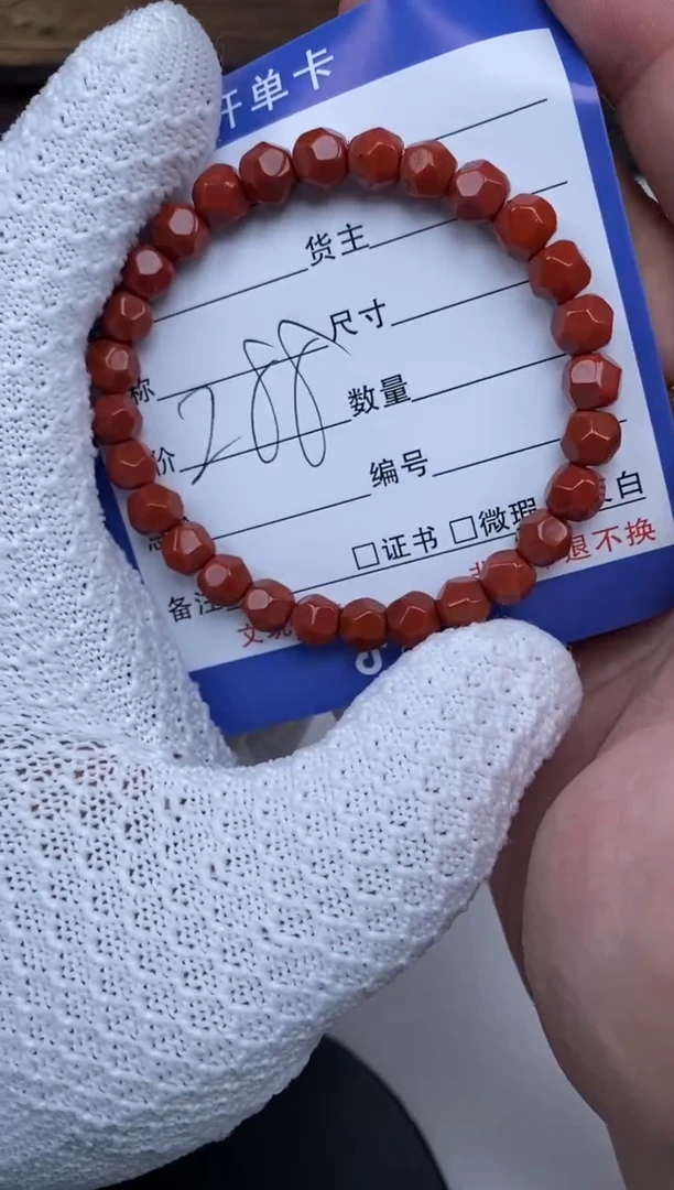 【闪购商品】南红玛瑙手串未镶嵌南红玛瑙手串