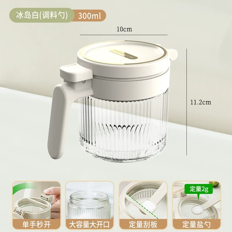 A198米诺家调味罐送勺单个/冰岛白