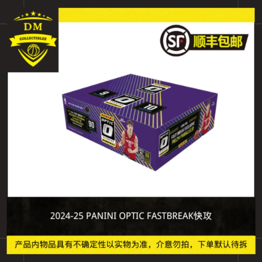 24-25Donruss Optic Fastbreak 快攻 球星卡盒