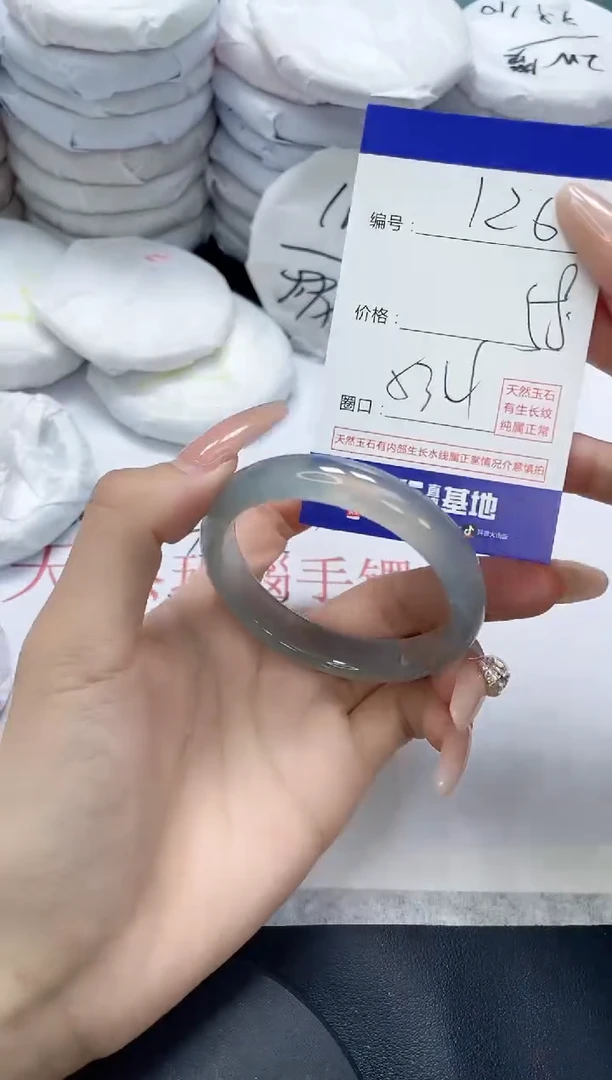 未镶嵌手镯玛瑙/玉髓126