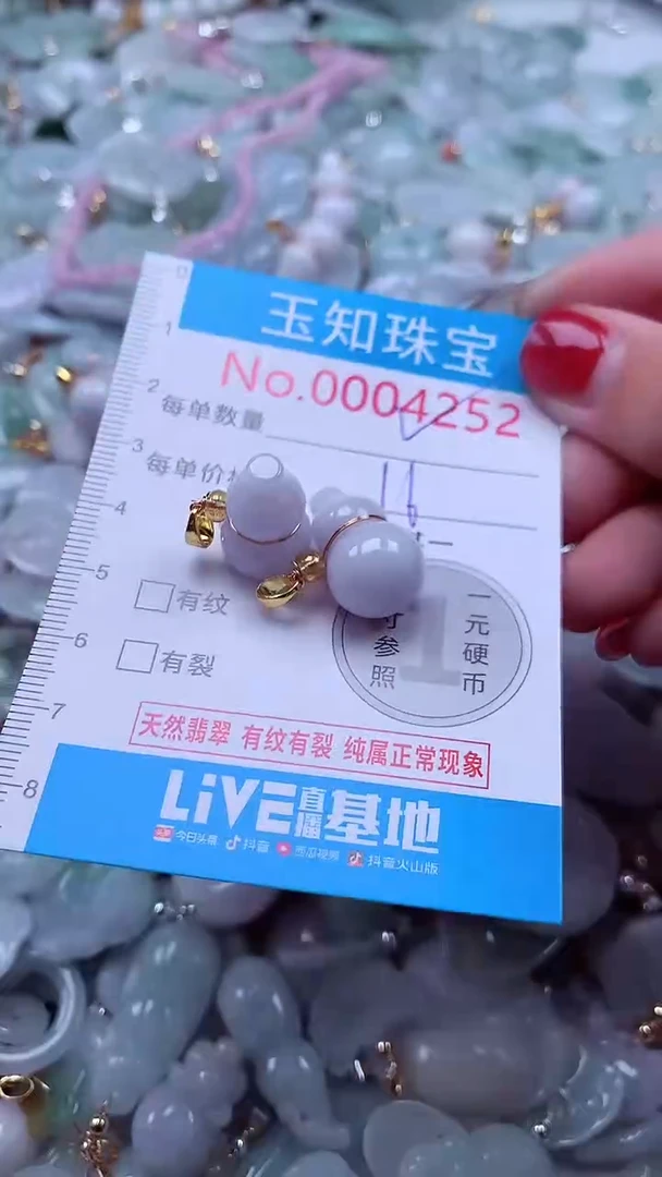 吊坠(不含链)未镶嵌翡翠4252