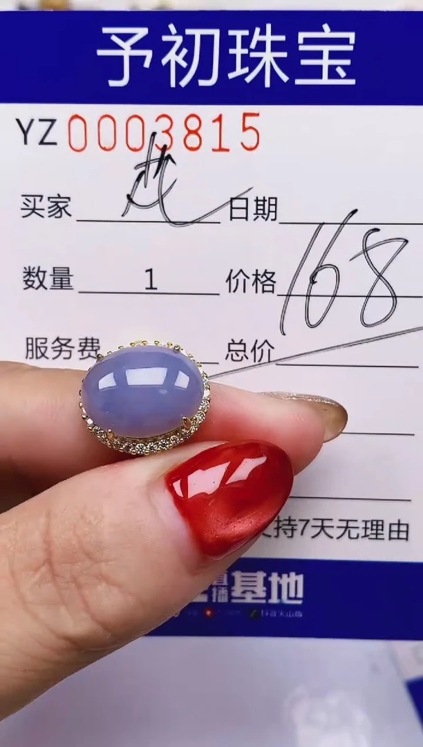 翡翠戒指银S925镶嵌3915