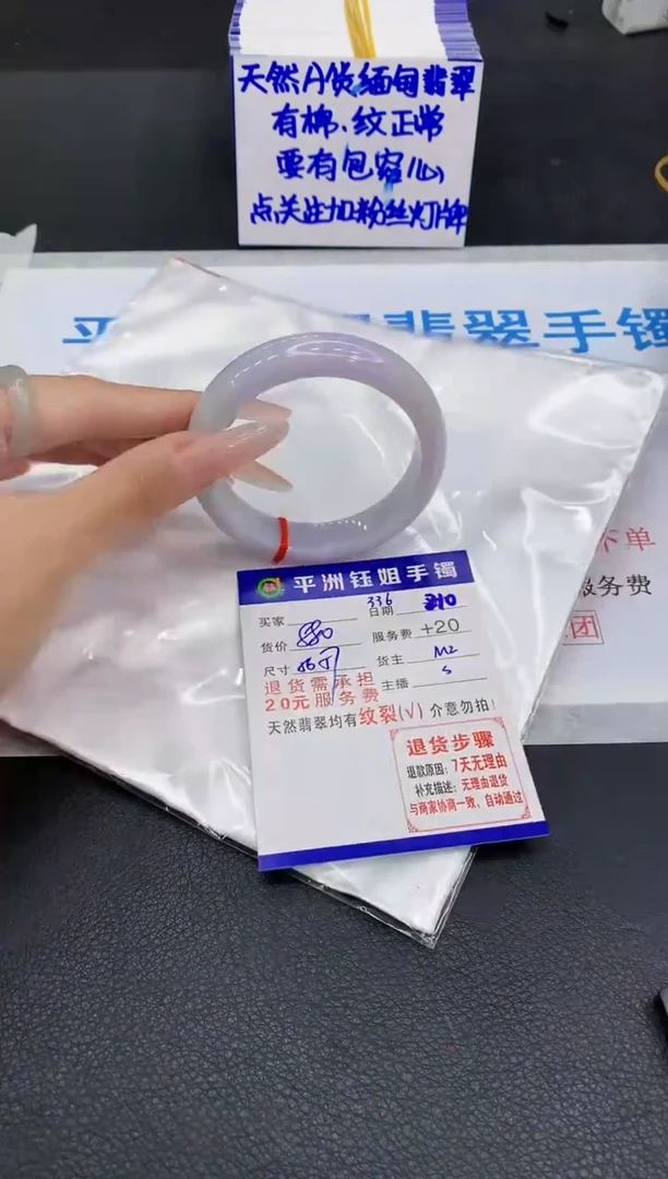 翡翠手镯未镶嵌1111111