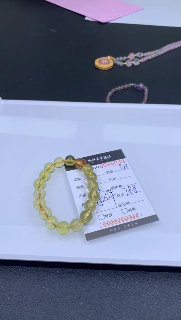 吊坠(不含链)未镶嵌水晶哈轩 手串1（有纹有裂）(多样性发其一)