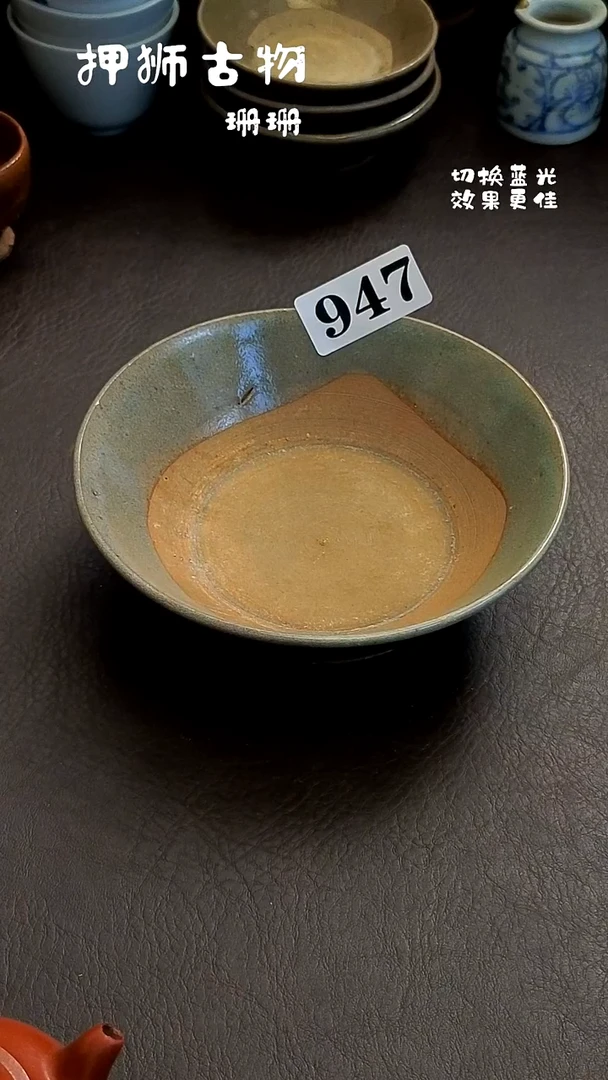 周*人珊珊漂漂亮亮的瓷器编号947