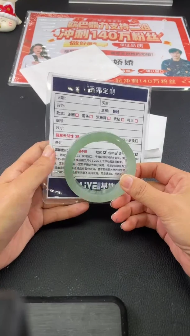 未镶嵌手镯定制翡翠愿*定制手镯AJH/DZS33