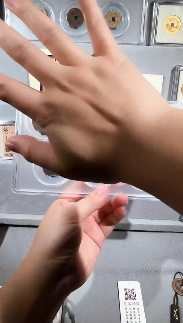 铜带评级盒子币五帝钱 大 30＋