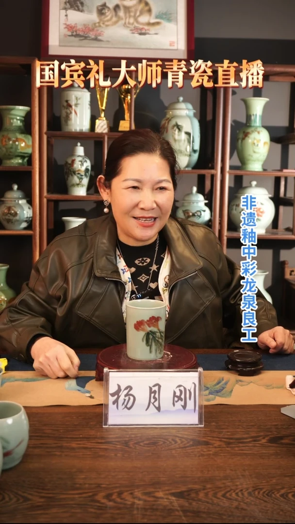 釉中彩 鸡冠花画 可乐杯L