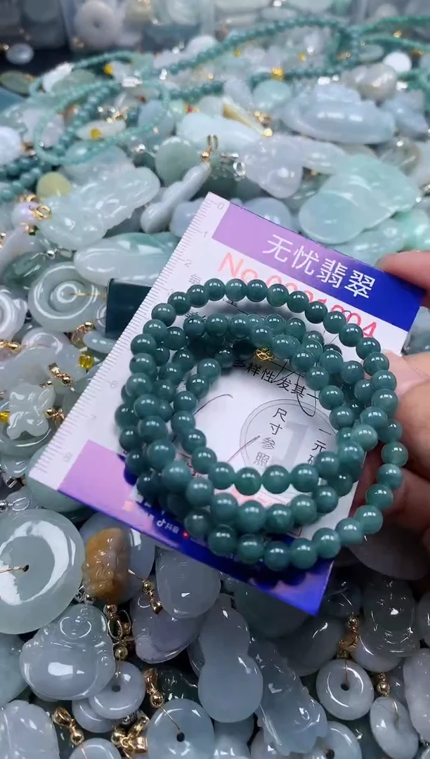 翡翠未镶嵌吊坠(不含链)1904