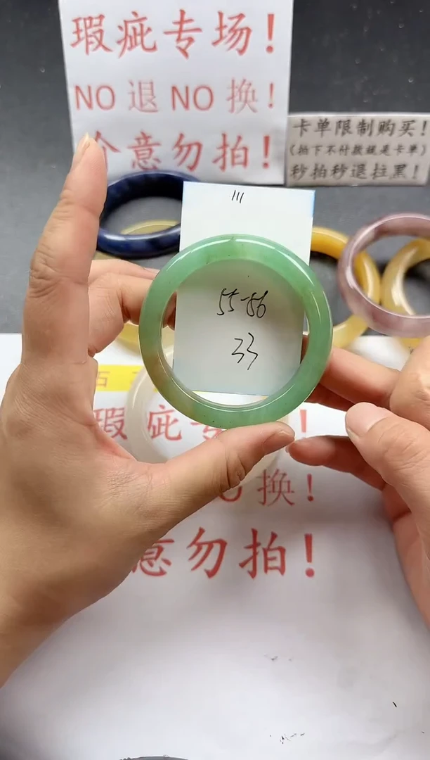 未镶嵌手镯石英质玉111+瑕疵