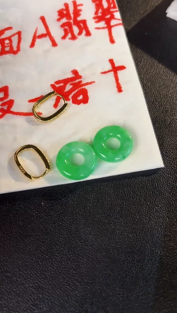 【闪购商品】翡翠耳饰未镶嵌 含小耳包/支持复检一对