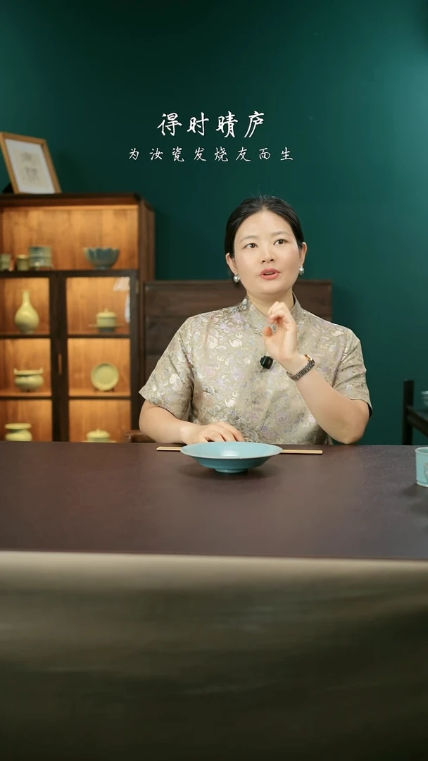 其他精品级花口折腰盘71