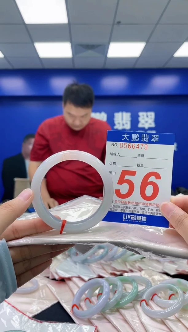 翡翠手镯未镶嵌妹AAAAAAAAAA