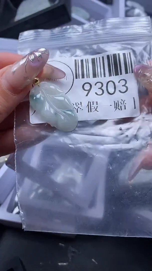吊坠(不含链)未镶嵌翡翠9303