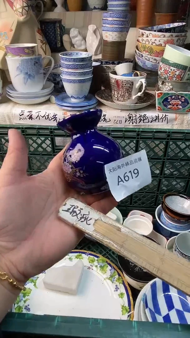 瓷片瑶*妖感谢您一直以来的支持