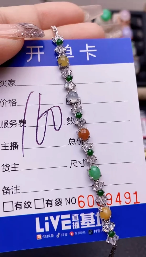 【闪购商品】翡翠戒指银S925镶嵌9491