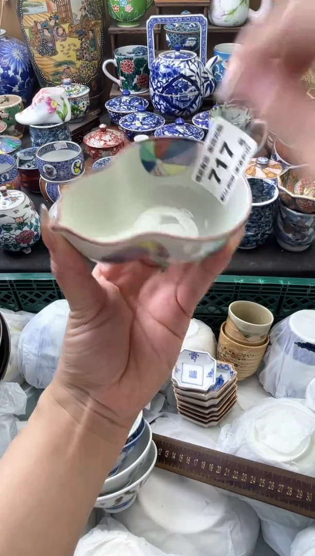 瓷片长***央717号六六工艺品瓷器