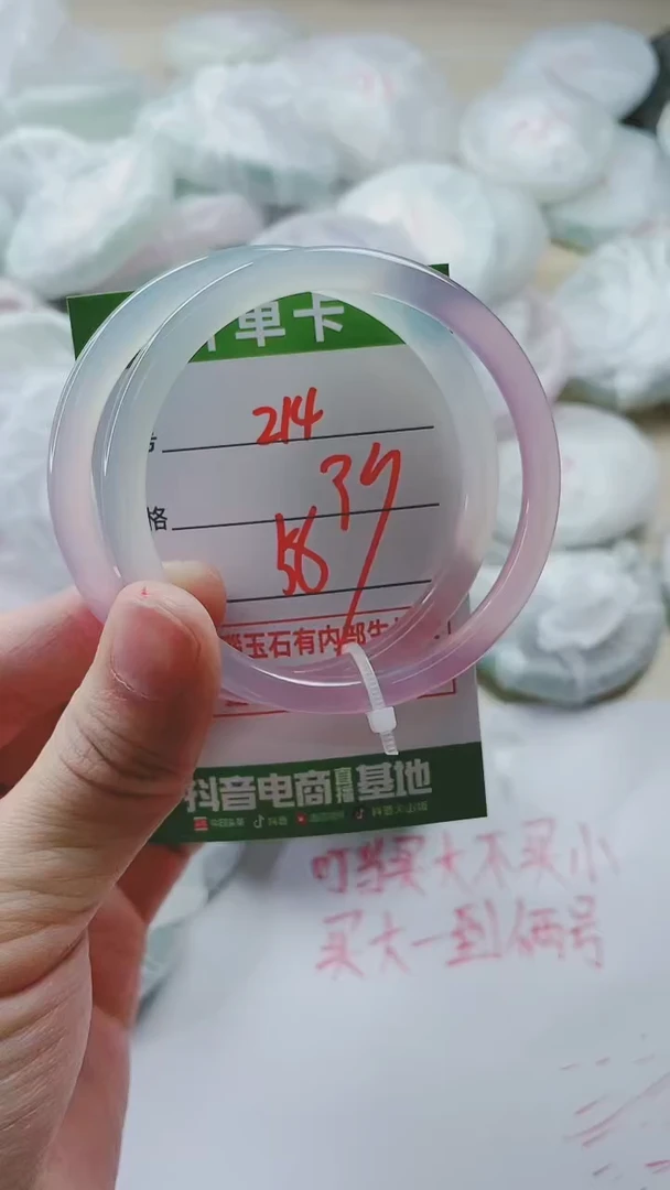 【闪购商品】玛瑙/玉髓手镯未镶嵌214OO58