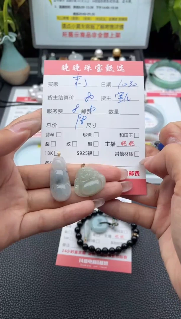 颈饰18K金镶嵌翡翠末**季吊坠